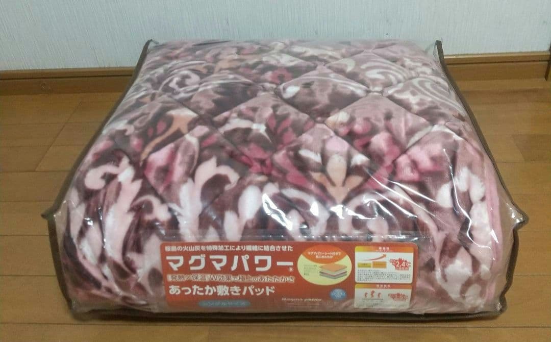 眠りの専門店my makuraマイマクラ マグマパワー あったか敷きパッド 花柄