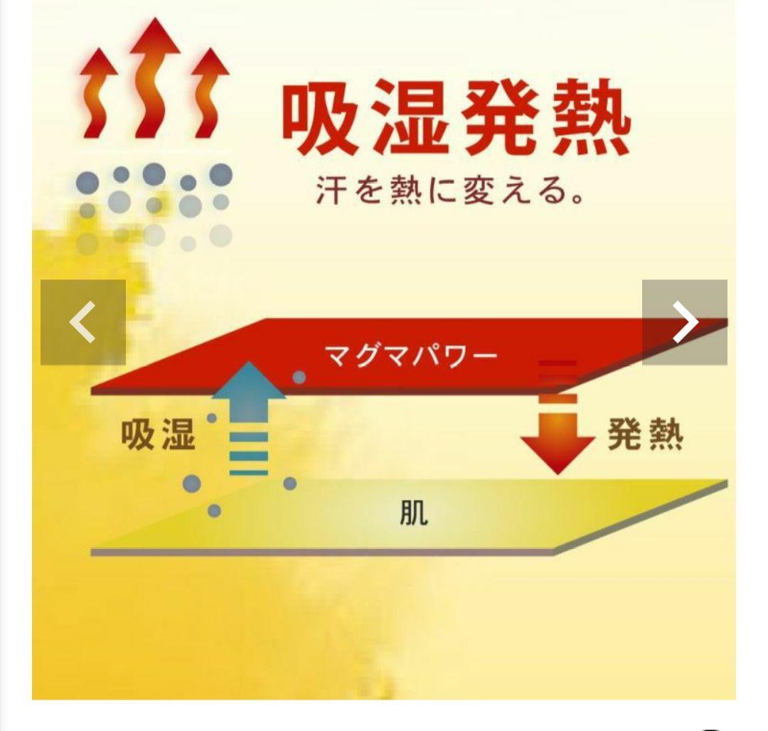 眠りの専門店my makuraマイマクラ マグマパワー あったか敷きパッド 花柄