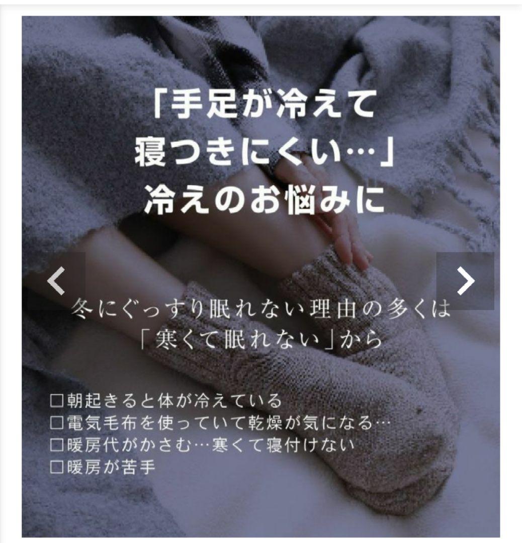 眠りの専門店my makuraマイマクラ マグマパワー あったか敷きパッド 花柄