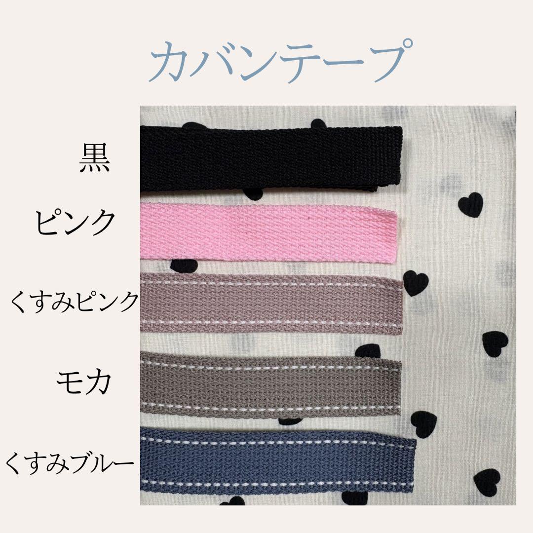 入園、入学グッズ　オーダー　作成します！