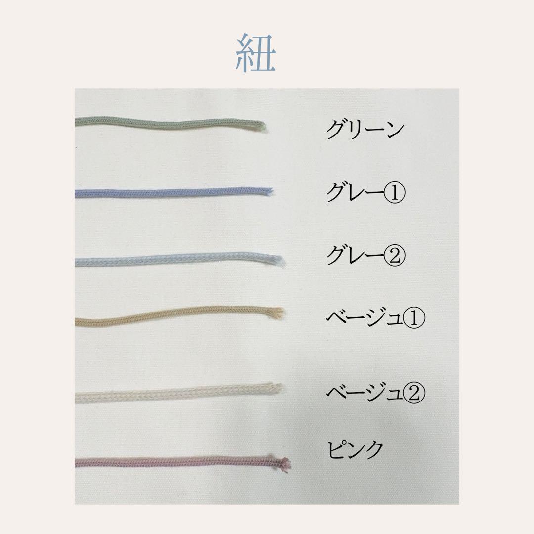 入園、入学グッズ　オーダー　作成します！