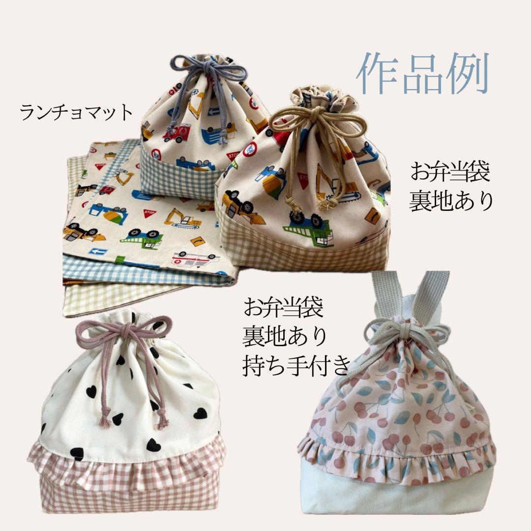 入園、入学グッズ　オーダー　作成します！