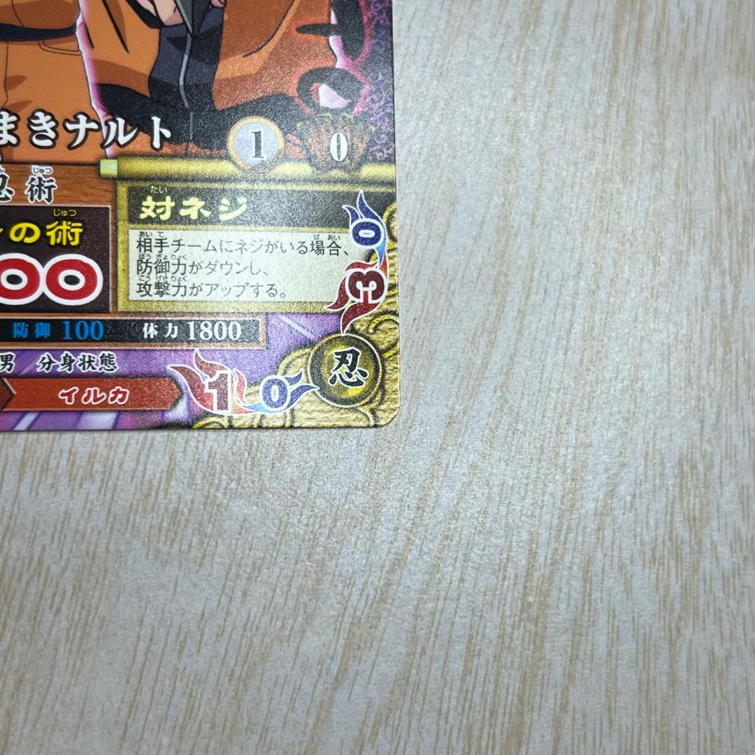ナルティメットミッション うずまきナルト プロモカード - メルカリ