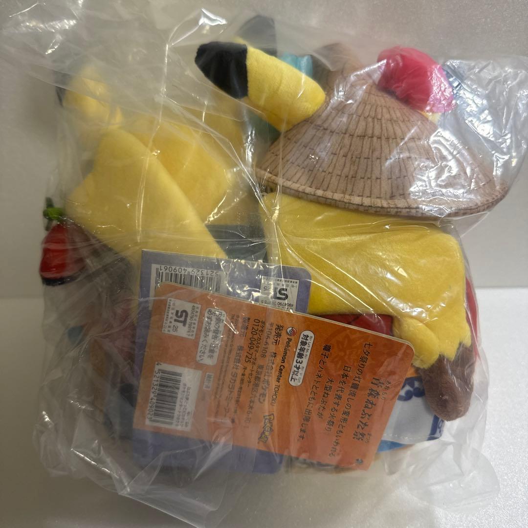 ポケモンセンター トウホク リニューアル ピカチュウ お祭り