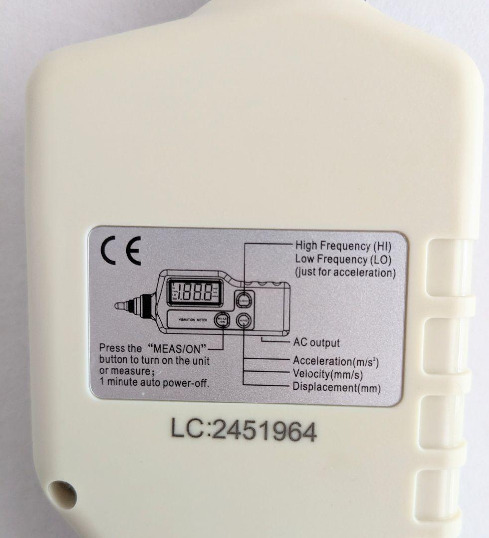 振動計　未使用に近い
