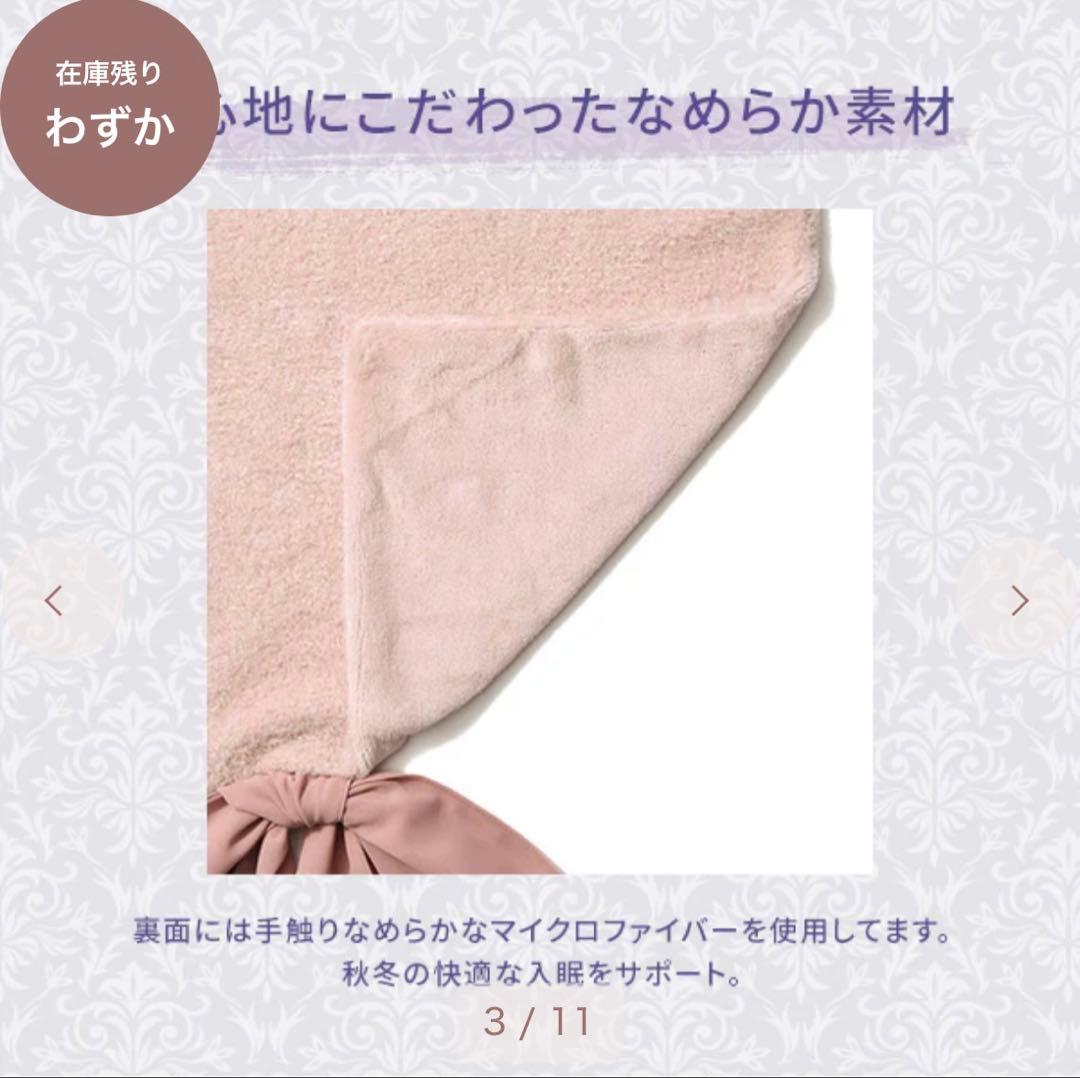 Francfranc WARMY 掛け布団カバー シングル ピンク