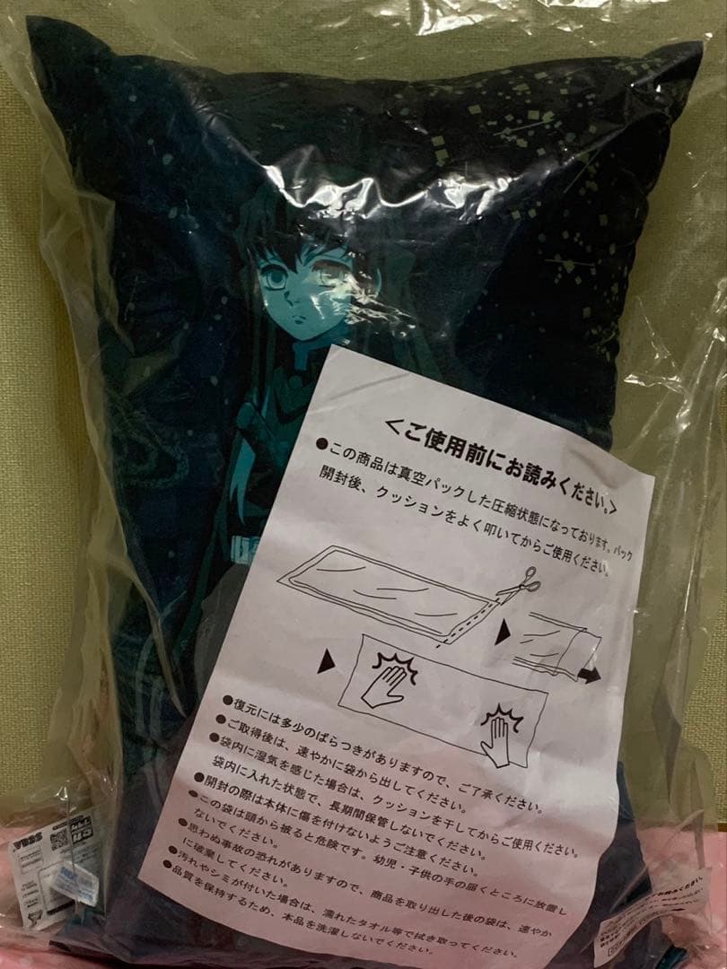 在庫ラスト】鬼滅の刃 クッション 冨岡義勇&時透無一郎 4個セット(SEGA