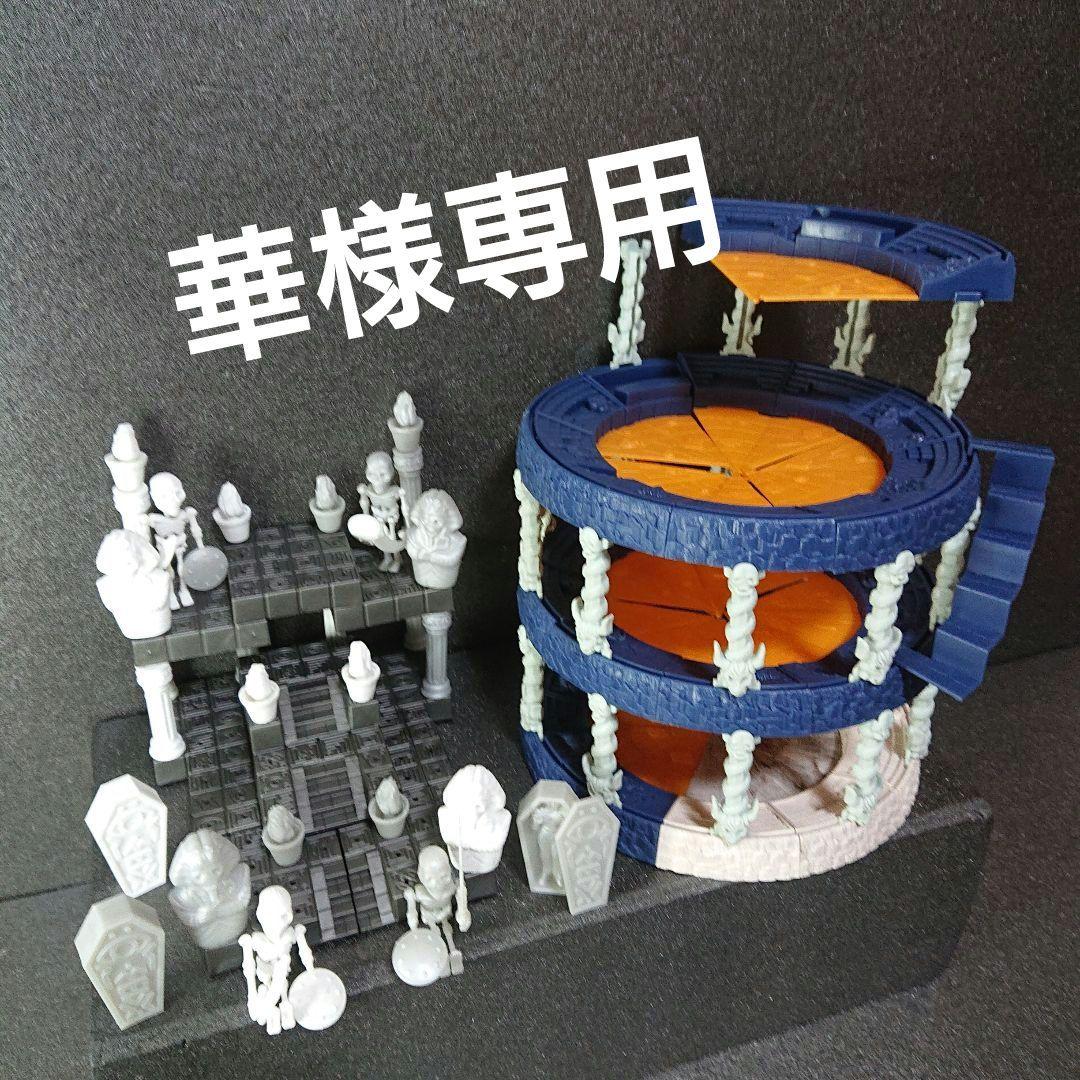 幽遊白書 森永 ゴム人形の ジオラマ セットのみ - メルカリ