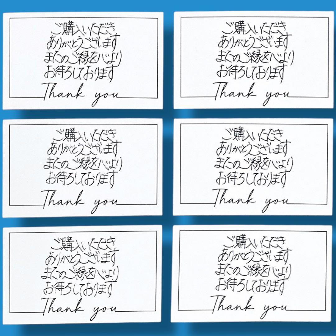 44 手書き サンキューカード サンクスカード メッセージカード