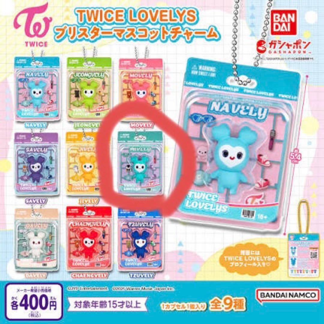 TWICE ミナ グッズ10点 - メルカリ