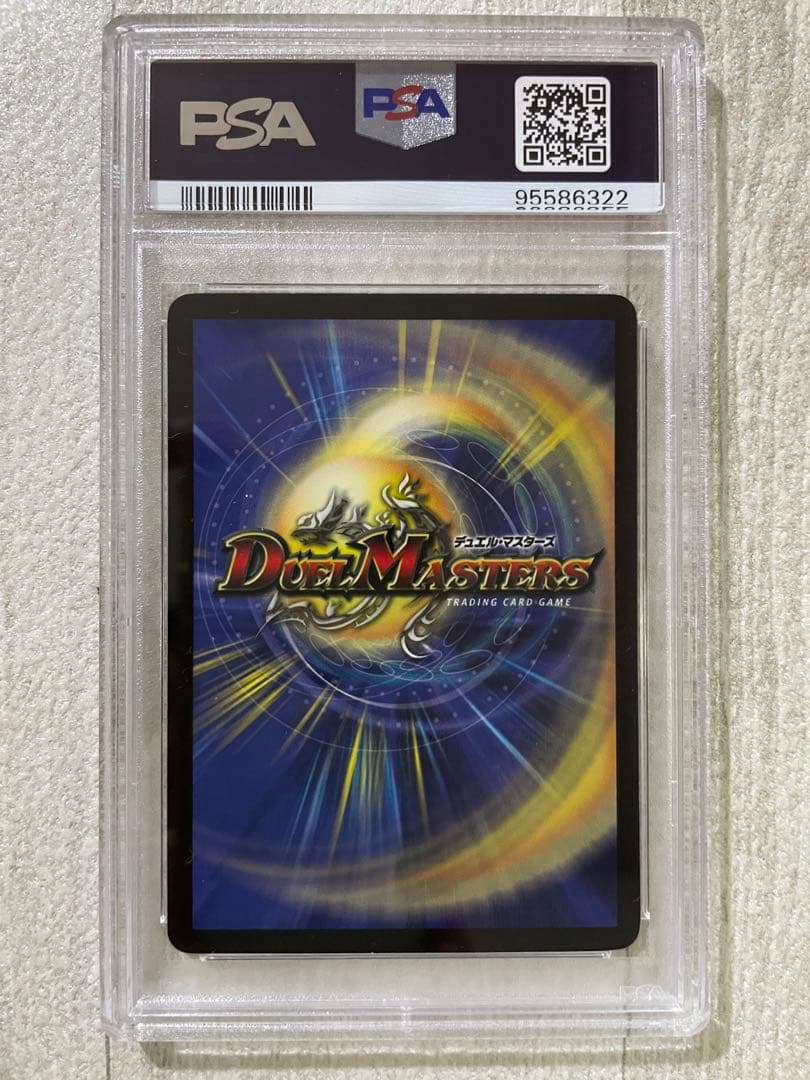 聖霊王アルカディアス ボルメテウスホワイトドラゴン 悪魔神バロム