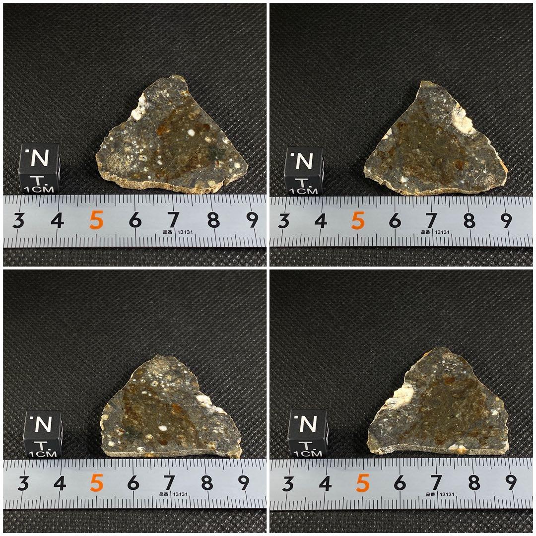 月隕石 8.5g 貴重 NWA11809 Lunar メテオライト 月由来 隕石