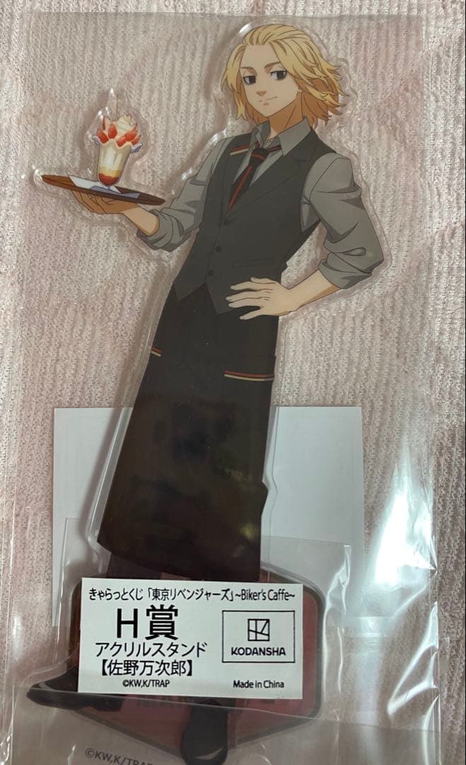 佐野万次郎 マイキー アクリルスタンド 佐野真一郎 佐野兄弟 東京リベンジャーズ