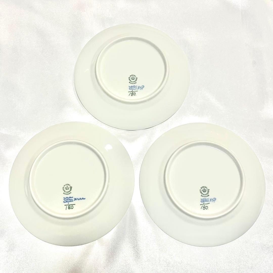 【バラ売りOK】 ロイヤルコペンハーゲン ブルーフルーテッド 17cm 3枚