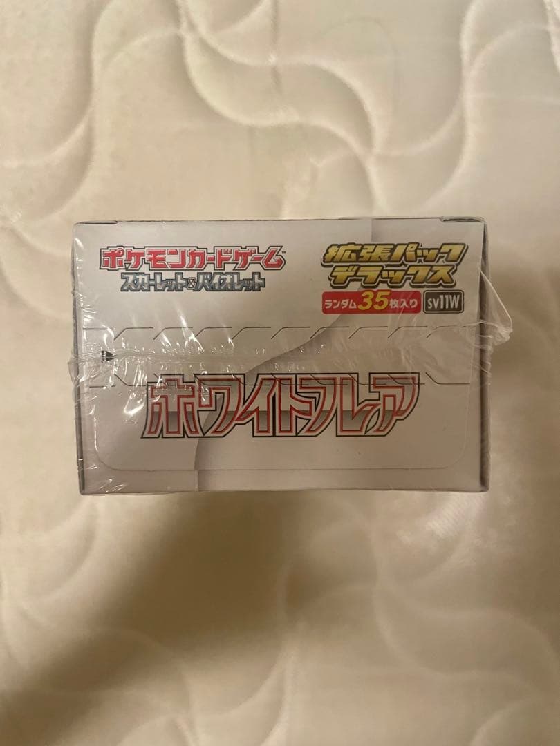 【シュリンク付き】ホワイトフレア デラックス 1Box