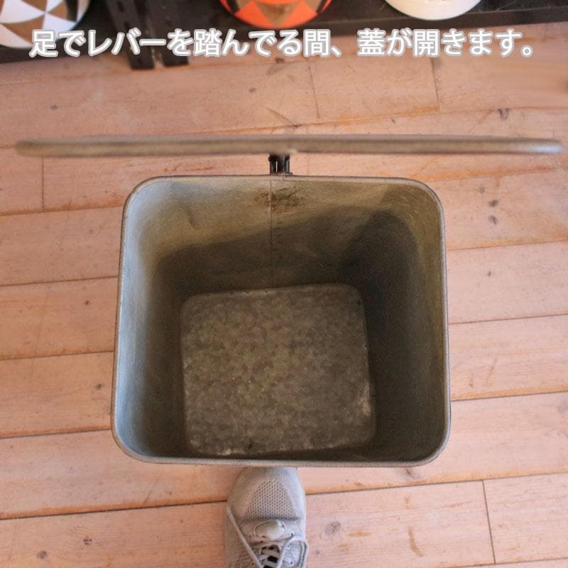 アンティーク調 ペダル式ダストボックス ゴミ箱 蓋付き 399-1707