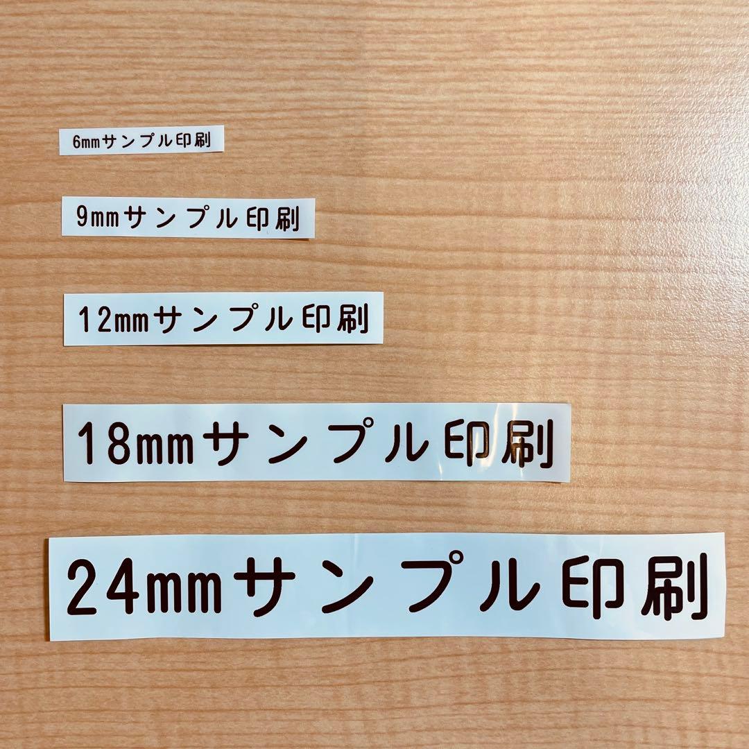 たいわん好き太郎⭐︎テプラお作りします！⭐︎