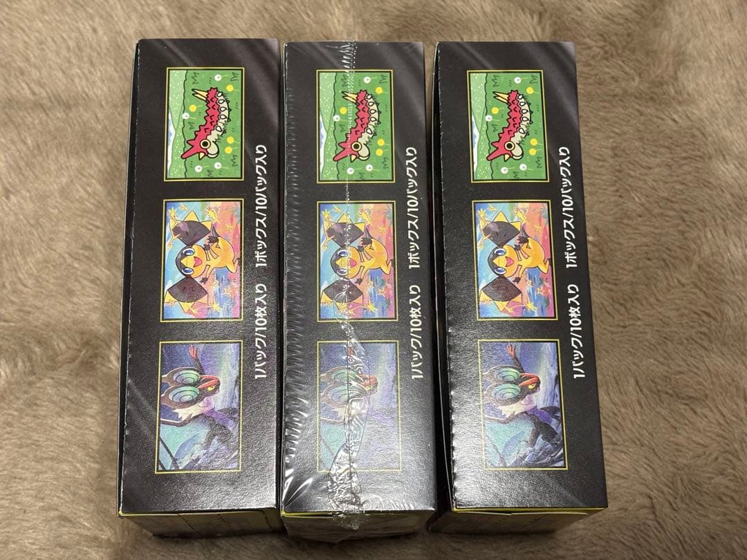 MEGAドリームex3BOXシュリンク付1BOXシュリンク無ペリペリあり2BOX