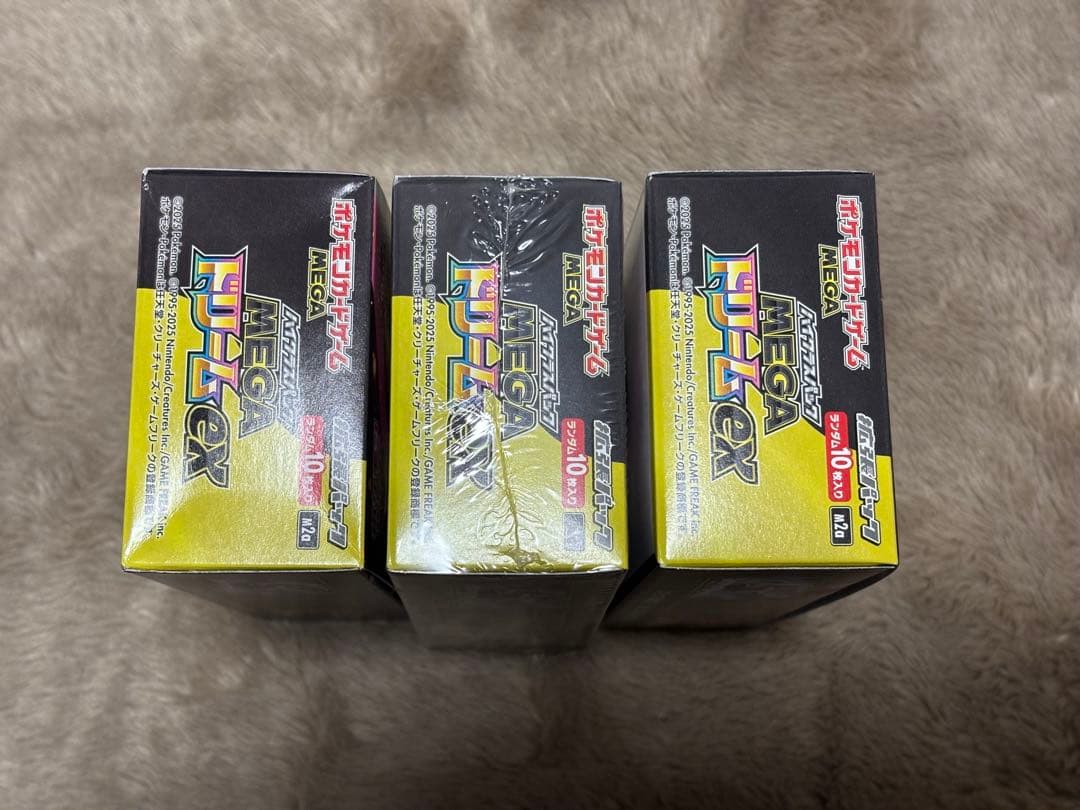 MEGAドリームex3BOXシュリンク付1BOXシュリンク無ペリペリあり2BOX