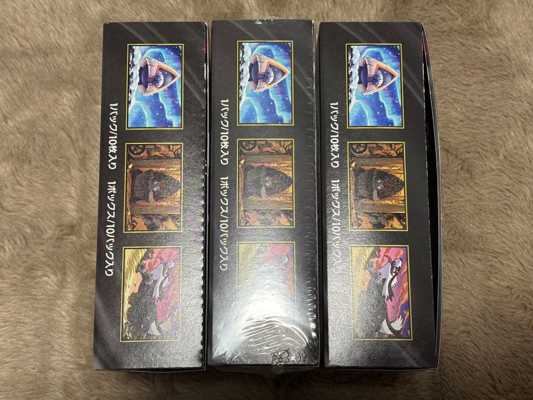 MEGAドリームex3BOXシュリンク付1BOXシュリンク無ペリペリあり2BOX