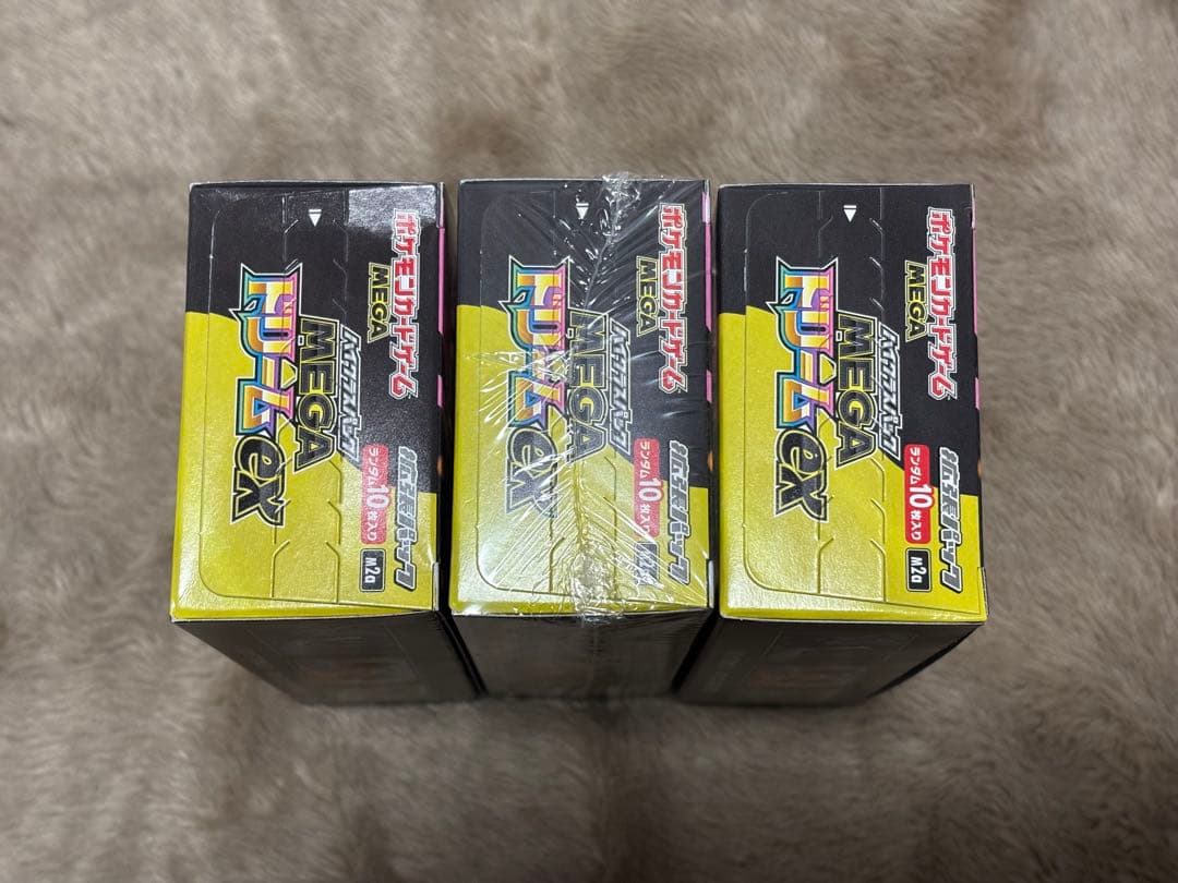 MEGAドリームex3BOXシュリンク付1BOXシュリンク無ペリペリあり2BOX