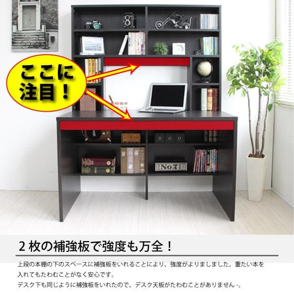 《新品・送料無料》パソコンデスク 幅115cm 上下一体型 本棚 ダークブラウン