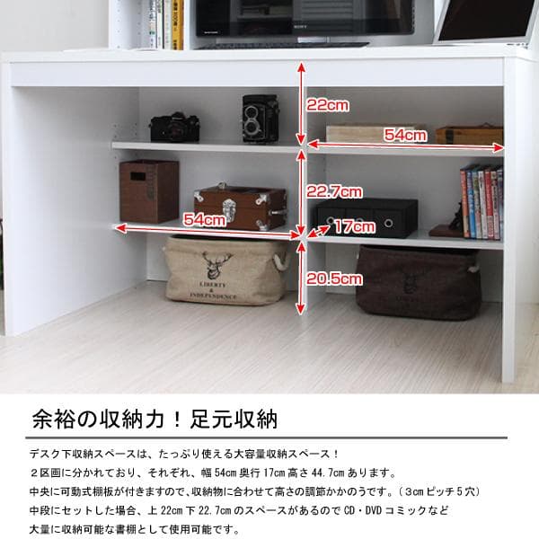 《新品・送料無料》パソコンデスク 幅115cm 上下一体型 本棚 ダークブラウン