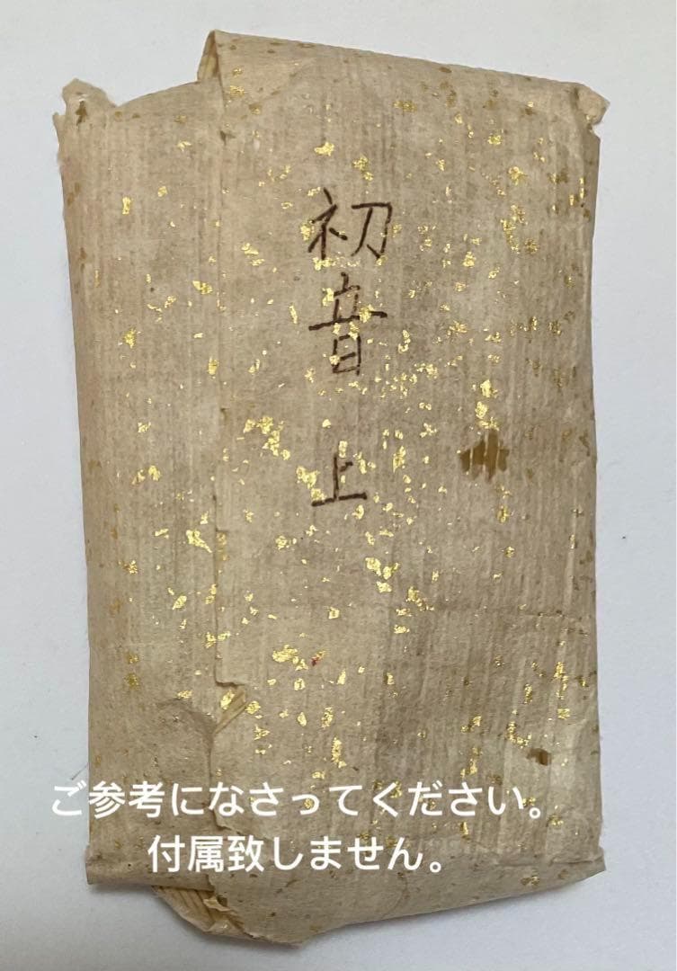 香木 古渡命銘木 「初音」約0.16g 小分け沈香 伽羅 奇南 奇楠 お香 香道