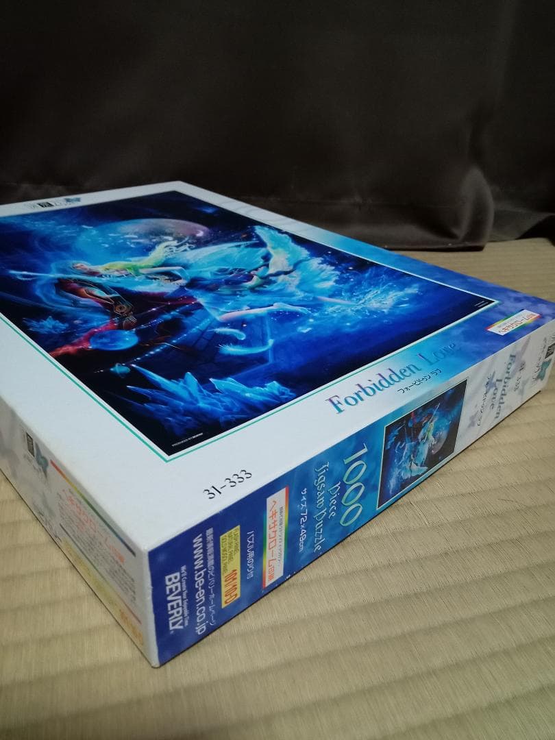 ジグソーパズル 新品 フォービドゥンラブ 1000Ps 深水万葉 廃盤 - メルカリ