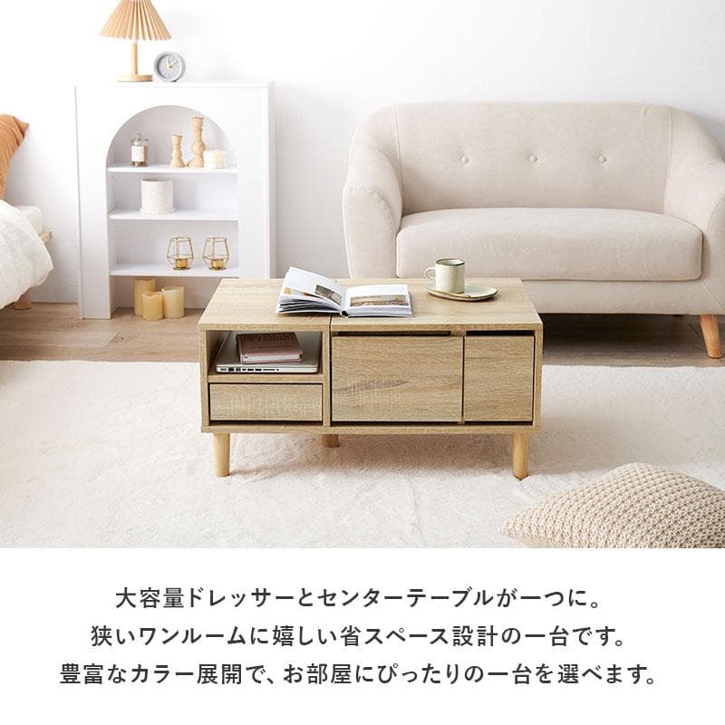 【新品】コスメテーブル　 ドレッサー　幅75cm　アウトレット