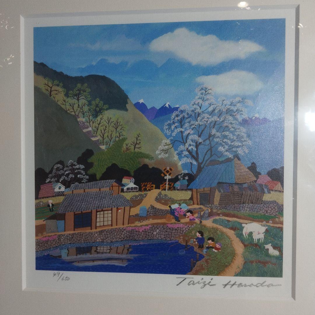 原田泰治 画業55周年記念【希少】 「郷愁の彩り」限定650セット作品