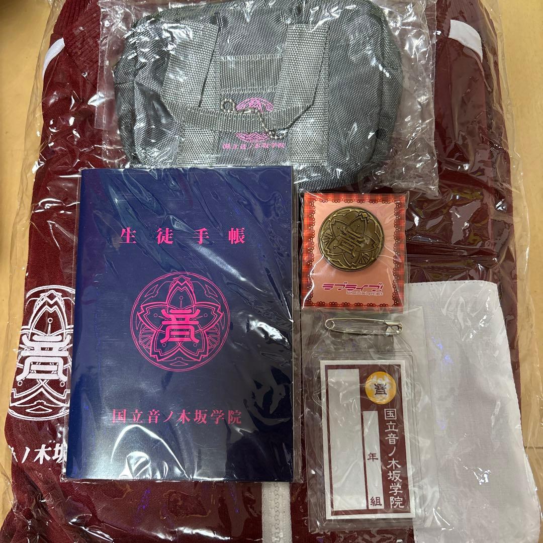 ラブライブ！ μ's国立音ノ木坂学院 体験入学セット - メルカリ