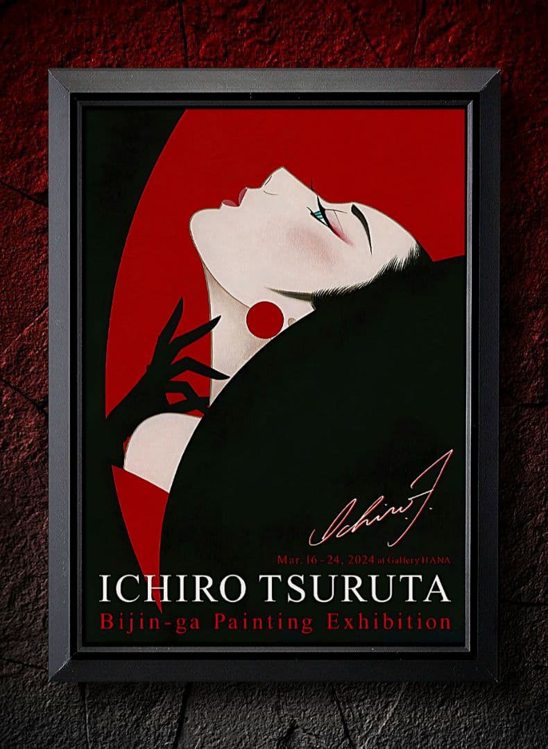 鶴田一郎・アート【A4 サイズ写真ポスターフレーム付き１０点セット】ポスター