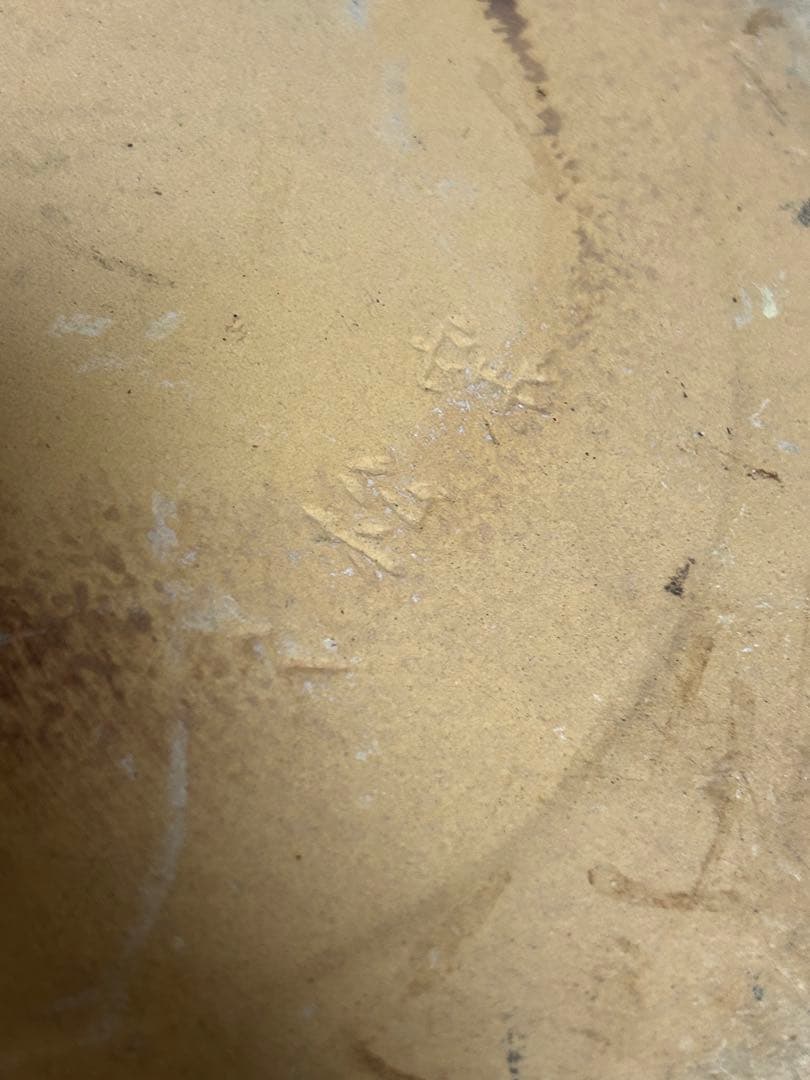 久松窯　常滑焼　15号　27.0L蓋付き梅干し