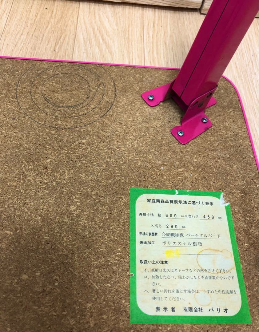 キキララ　テーブル　レトロ