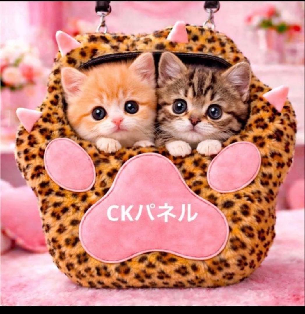 ❤️オーダー製作お受付用　確認用生地一部 298❤️