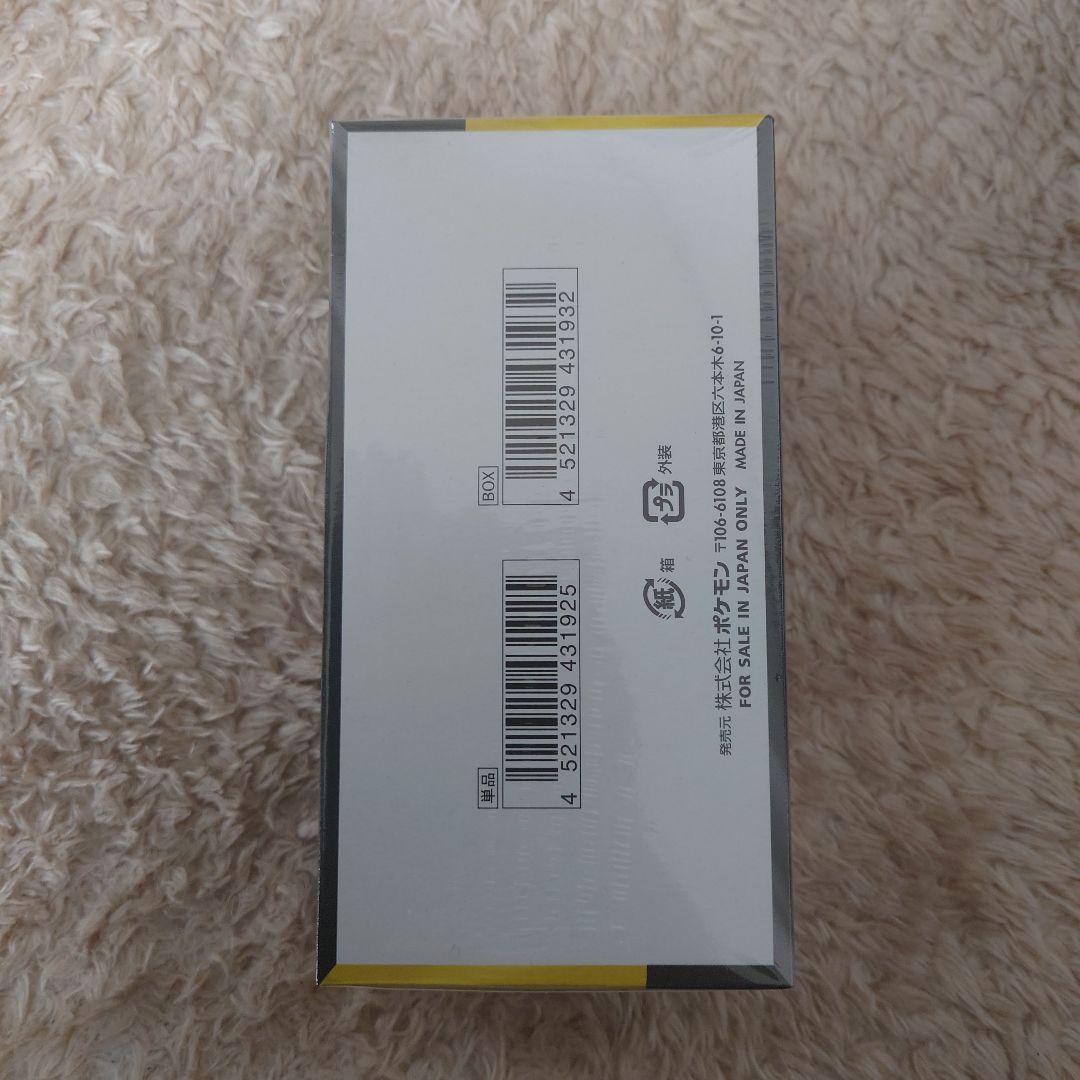 ポケモンカード MEGAドリームex　シュリンク付