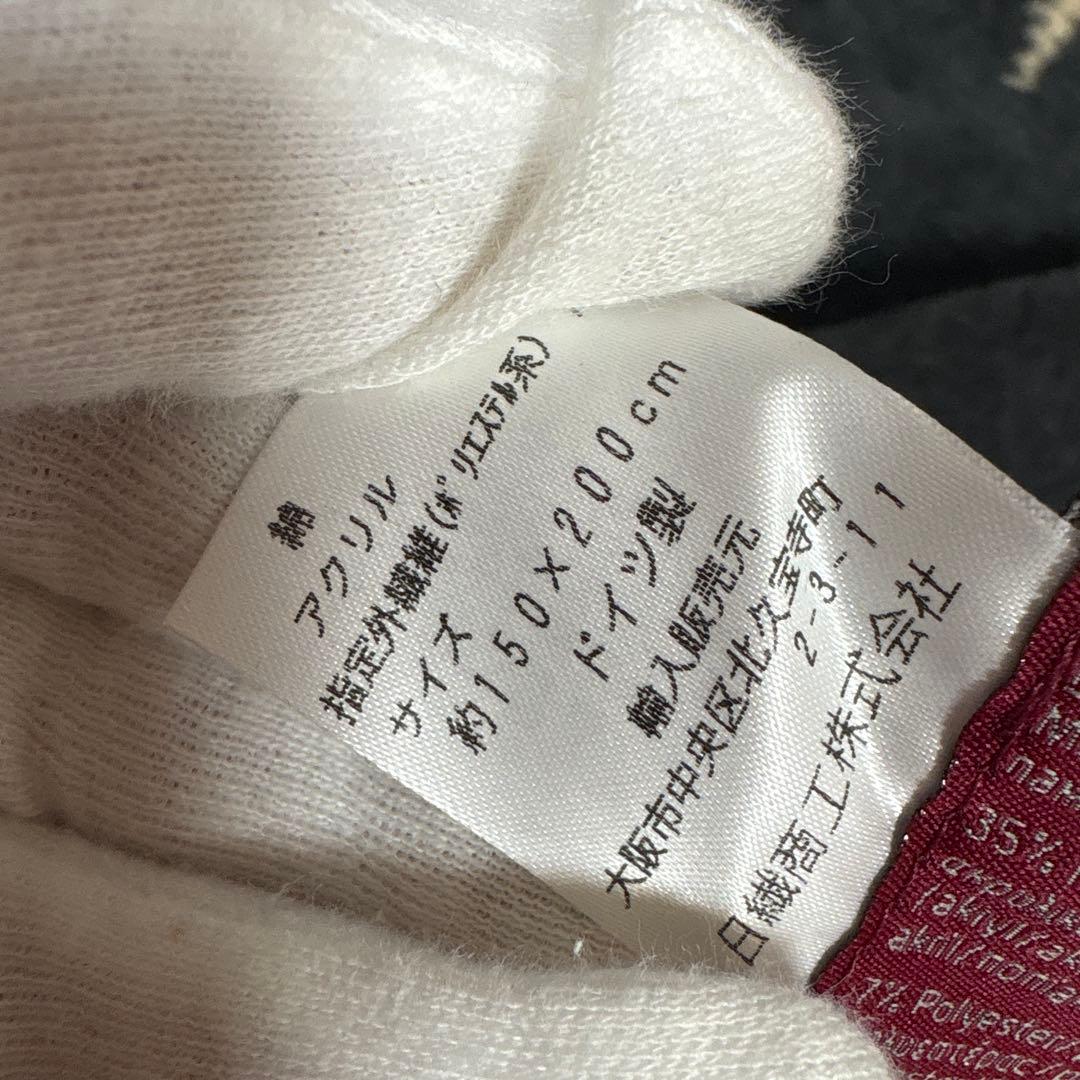 ドイツ製毛布　IBENA