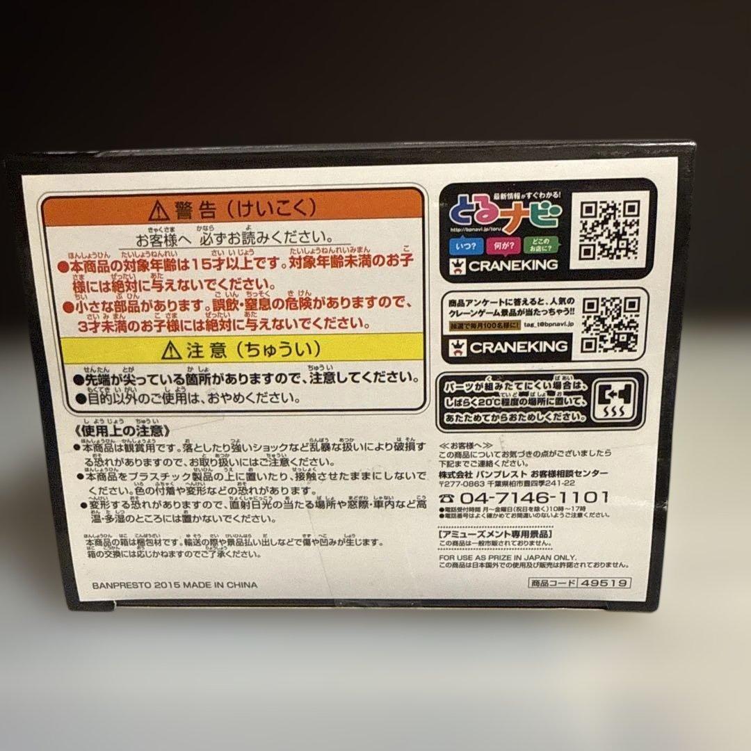 DRAMATIC SHOWCASE ワンピース ロビン 未開封極美品 サンジ訳有 - メルカリ