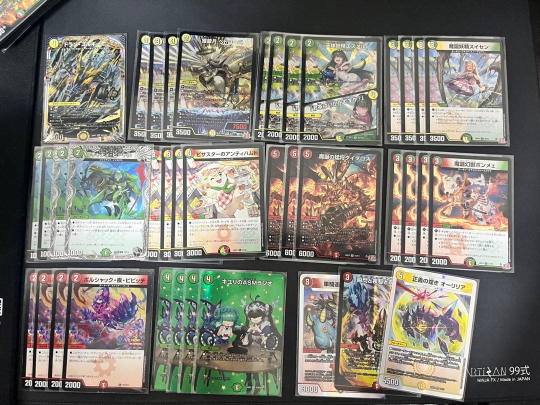 デュエマ引退品 デッキ ヨビニオンマルル ペルフェクトなど - メルカリ