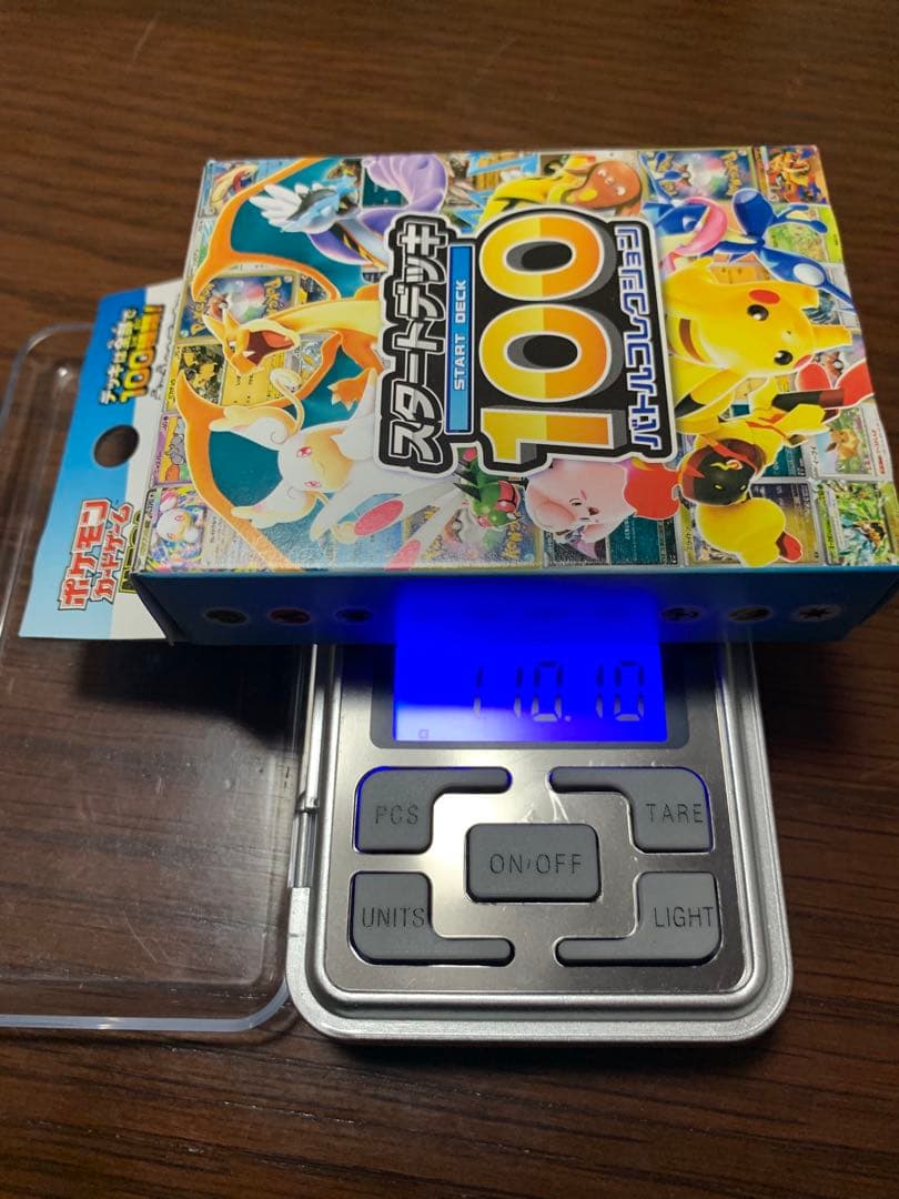 スタートデッキ100 バトルコレクション　110gオーバー　2箱セット