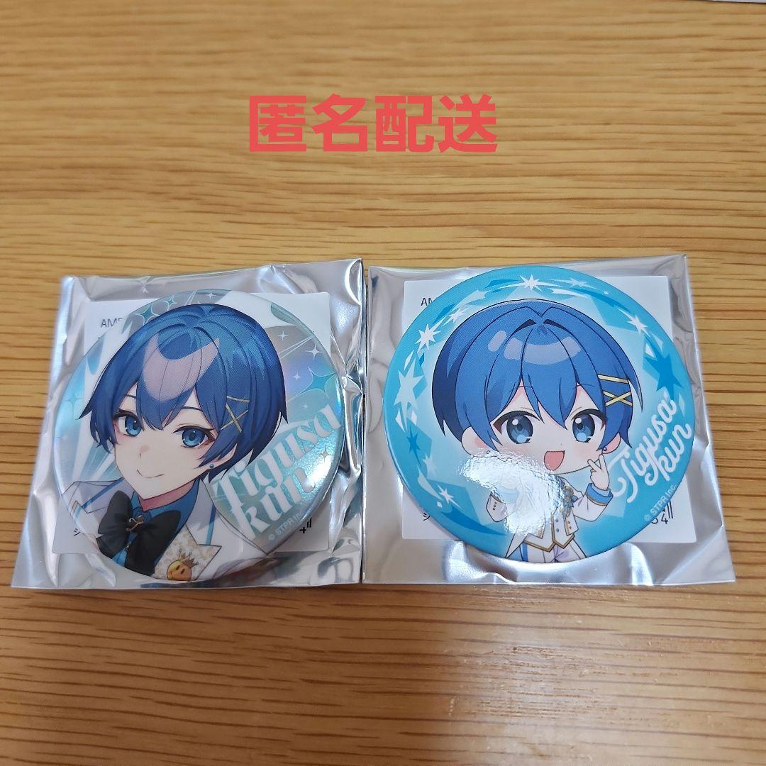 ちぐさくん 缶バッジ セット 3周年グッズ - メルカリ