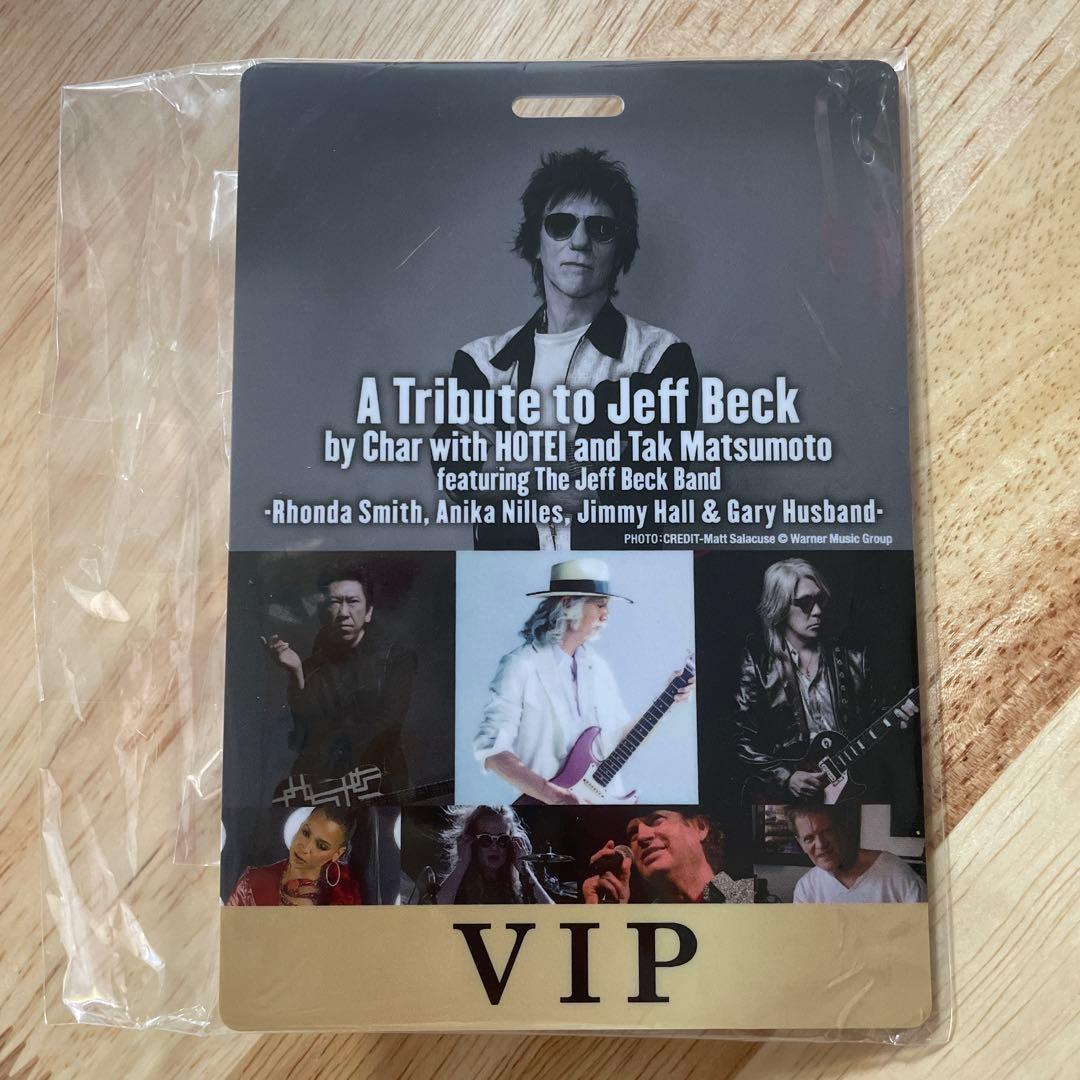 VIPパス A Tribute to Jeff Beck - メルカリ