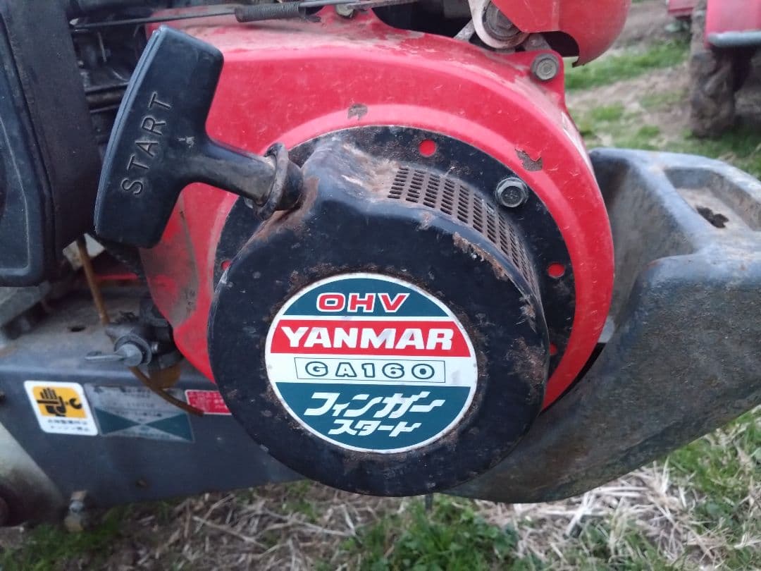 ヤンマー 耕運機 管理機 デカ ポチ