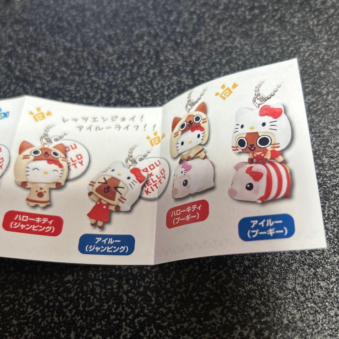 AIROU×ハローキティ ボールチェーンマスコット全6種コンプリート