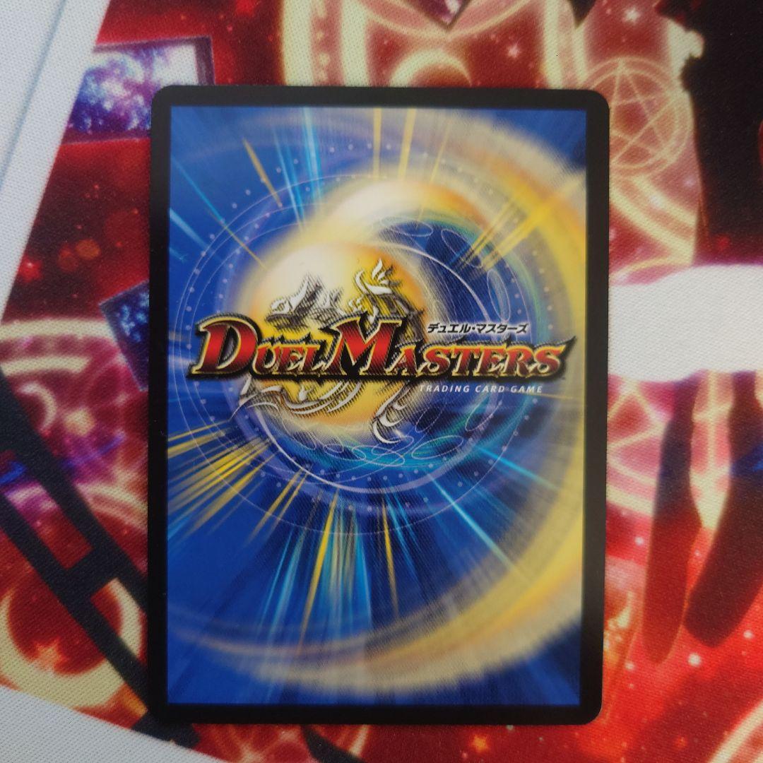 デュエルマスターズ ピザスターのアンティハムト 金トレジャー