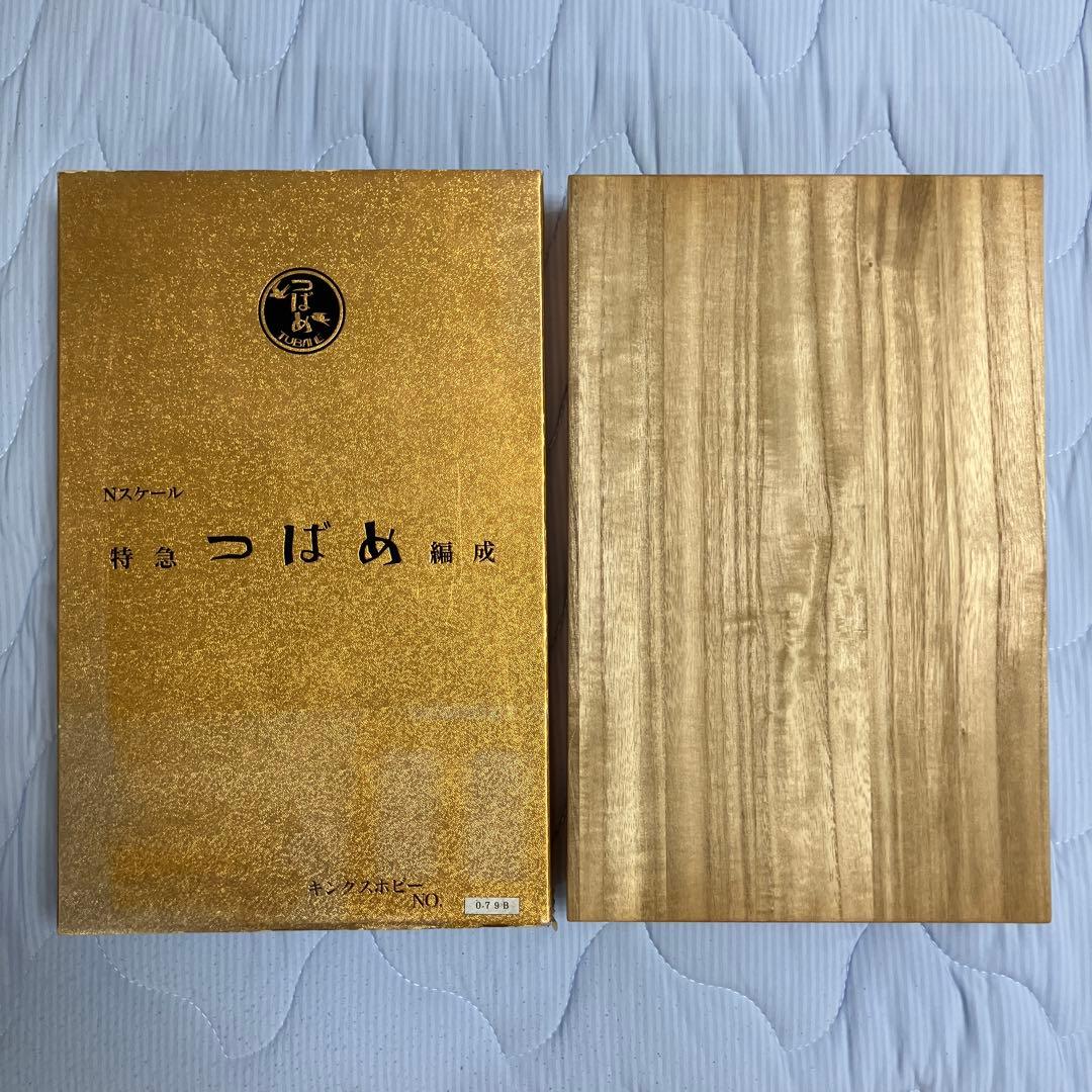 特急つばめ Nゲージ 木製ケース入り