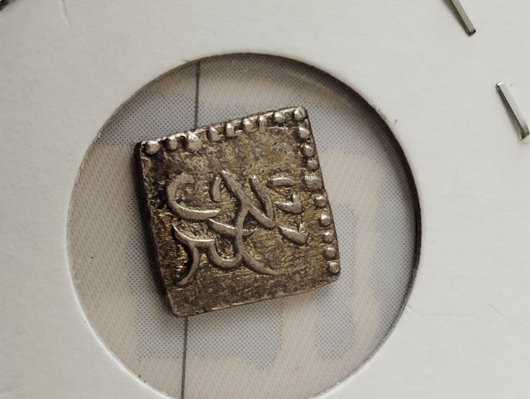 文政一朱判金 1.4g 鑑定書付き