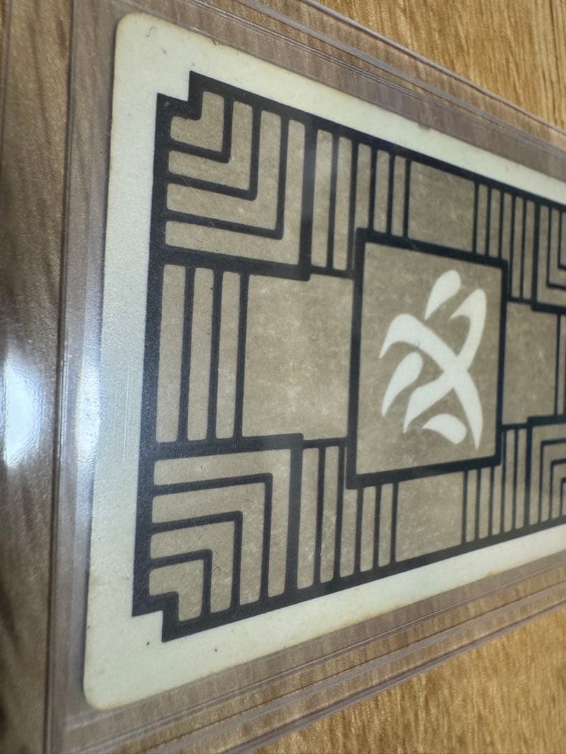 ドラゴンボール カードダス 本弾 1弾 No.1 孫悟空 1988