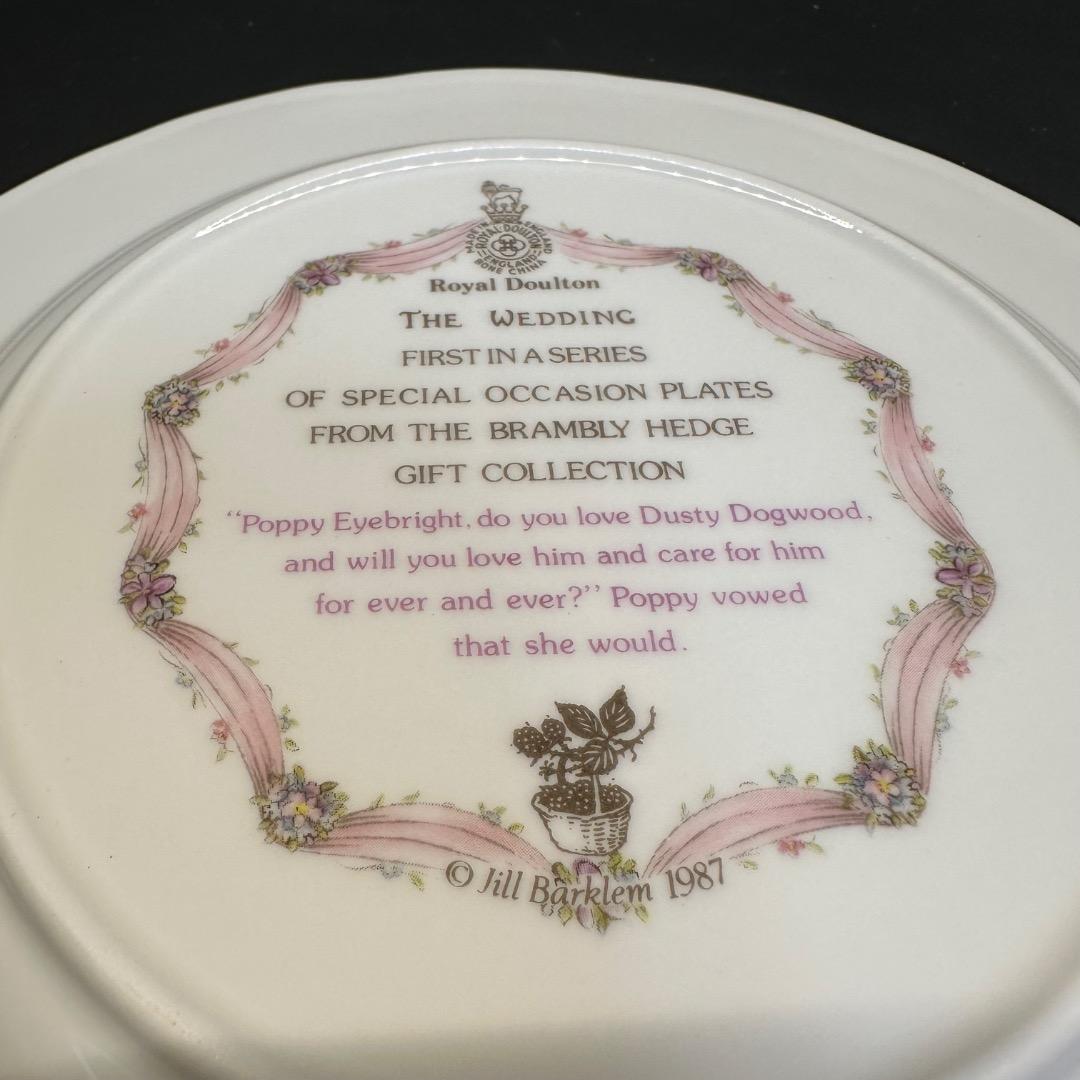 ♡※前Gc1006 未使用保管品 ブランブリーヘッジ ロイヤルドルトン プレート